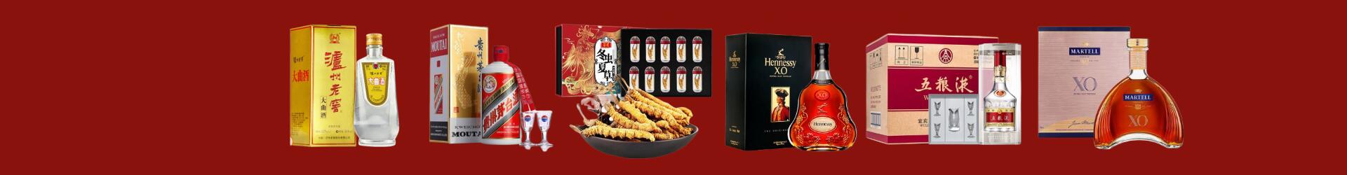 行业新闻-甘井子区回收烟酒_甘井子区回收烟酒公司_甘井子区烟酒回收_甘井子区进财烟酒回收店-甘井子区回收烟酒_甘井子区回收烟酒_冬虫夏草_甘井子区荷苑烟酒回收店