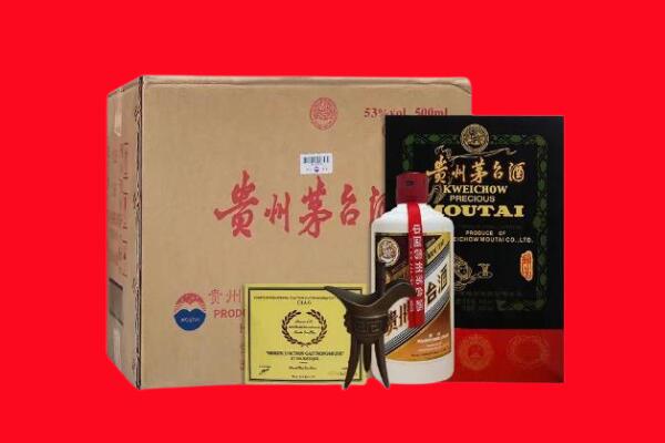 甘井子区回收陈酿茅台酒