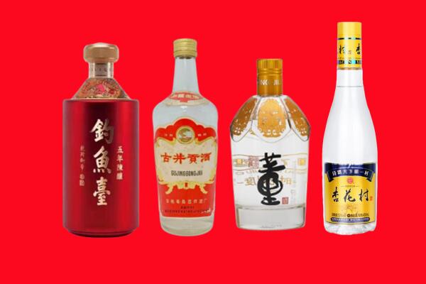 甘井子区回收老酒