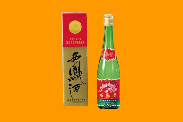 甘井子区回收西凤酒